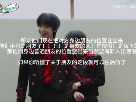 朋友和爱人并不冲突
#奇文 #奇文cp