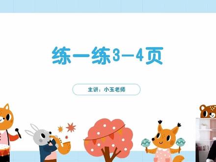 北师大版数学五年级下册 折纸练习题