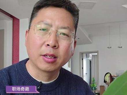 员工辞职后,公司才发现没他不行,想把人叫回来被拒,反手把人家告了,理由是‘刻意隐瞒自身价值’——这操作你见过吗?
#职场 #奇葩 #真实生活分享计划