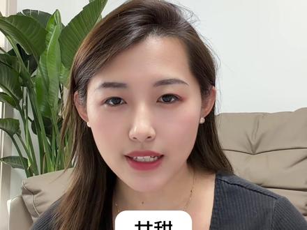 山东话学英语又来了 #山东话 #英语