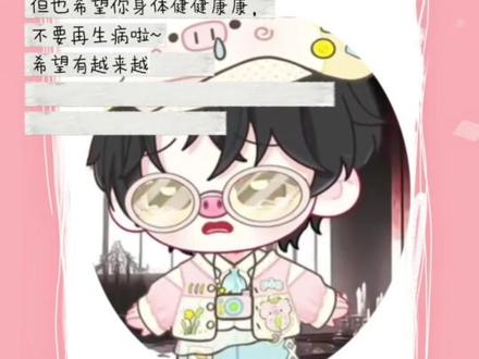 宝宝宝宝,你是一块又香又软的小蛋糕🥰🥰#rc27 #27背梗日记簿 #新声社 #二创 #小跳蛙 @Rc.27