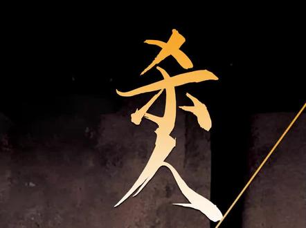 #奉俊昊 影片中删减的片段,暗藏玄机#经典电影