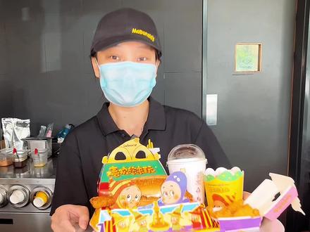 麦当劳星星人,从来没有想过他们能在一起,这次真的是好吃又好玩呢#麦当劳六一#喜欢您来玩#麦当劳星星人#长长长深海鳕鱼堡#麦当劳星星机