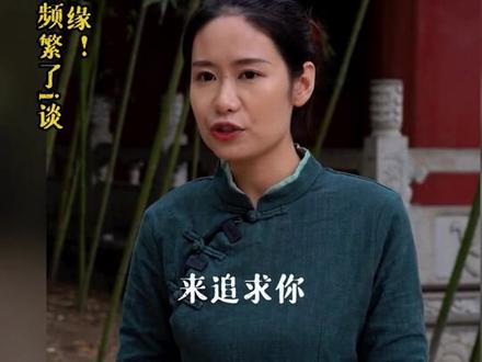 和异性过多的聊天,会影响你的#正缘 机缘#情感