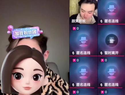 2.10饭后综艺—欢欢寻幸福(时长45分钟)豆包盲盒笑得我肚肚疼#直播录屏分享 #富江辣辣直播录屏 #富江辣辣直播回放