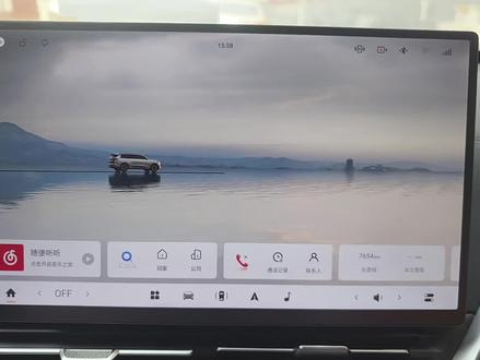 奕派008车机也有应用宝啦#东风奕派eπ008