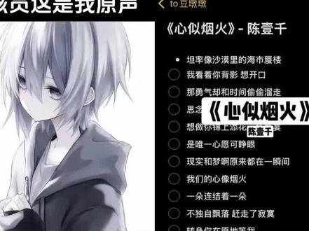 转身你在原地等我#心似烟火 #心似烟火翻唱 #陈壹千