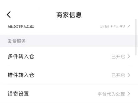 电商人都应该会吧哈哈,分享一下#得物 #得物电商 #球鞋搬砖