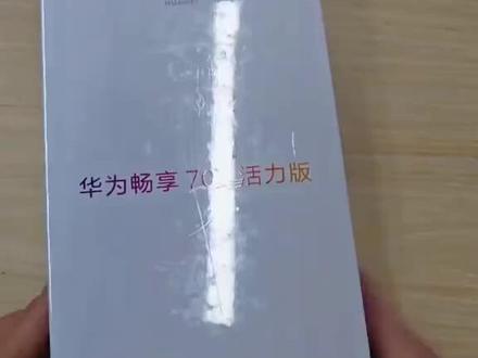 Huawei/华为 畅享70x活力版 巨鲸长续航 玄甲机身#手机#华为手机#华为畅享70x#数码科技 #手机推荐