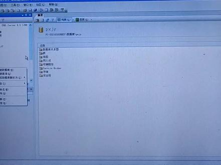 将Sql备份的数据库恢复到其他计算机上!