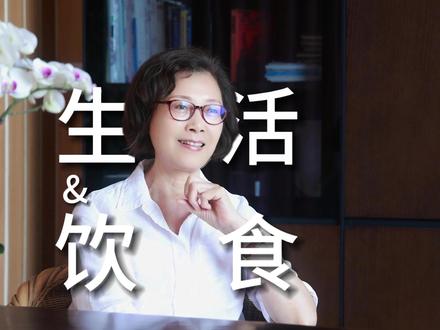 健康生活饮食 简单的生活方式,健康的一日三餐 #新月麦绿素 #中国麦绿素之母 #徐新月 #新月能量课 #知识科普