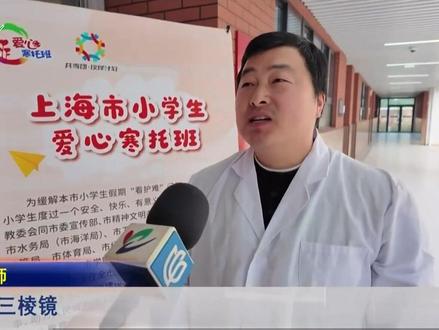 让孩子们初步了解汉堡老师!明天陈家镇长兴岛又是忙碌的一天呀