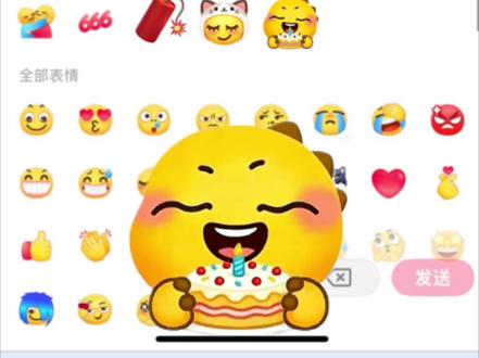 奶龙表情包又出新版本了#剪映#奶龙过生日