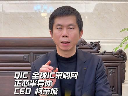 SK海力士投资者会议上说:存储芯片2026价格全年持续上涨 #存储芯片 #存储芯片涨价 #海力士 #Norflash #闪存芯片 @RealChip®正芯半导体