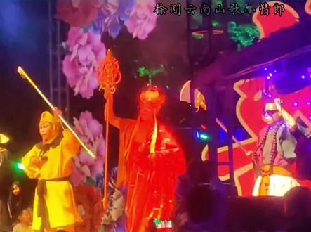 #嗨翻全场 我又来了,谁还记得这种视频这个感觉#云南山歌dj伴奏