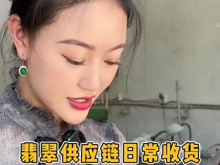 来吧,我只宠你们一次,先到先得 #翡翠原石