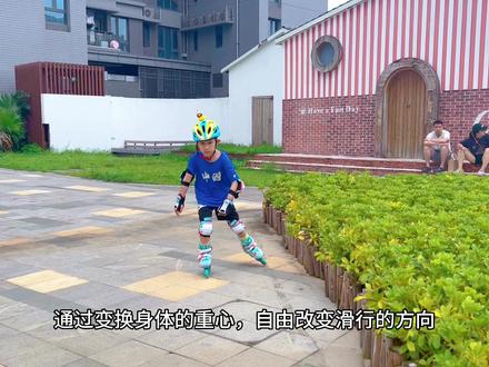 轮滑小课堂:一个视频让你了解儿童轮滑启蒙班要学的10个基础动作,你学会了几个?#轮滑 #轮滑教学 #轮滑培训 #轮滑鞋 #儿童轮滑 #初级轮滑 #亲子互动 #儿童体育锻炼 #亲子轮滑 #带娃高手大作战
