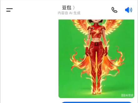 是只猪侠不是蜘蛛侠#豆包#豆包凤凰叫 #豆包知道 #豆包APP