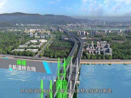 某高速公路改扩建 高速公路改扩建,四车道改八车道
#高速公路 #改扩建 #高速公路改扩建 #BIM #工程动画