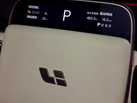 理想i6这续航脚踢特斯拉,手打嘴炮不服啊!#理想i6 #续航评测 #理想汽车 #电车续航 #5c充电