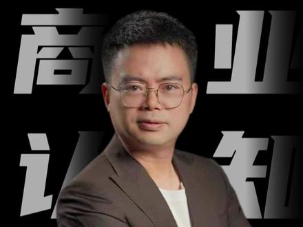 #郑翔洲 #郑翔洲商业模式 #郑翔洲盈利模式 #河南郑州