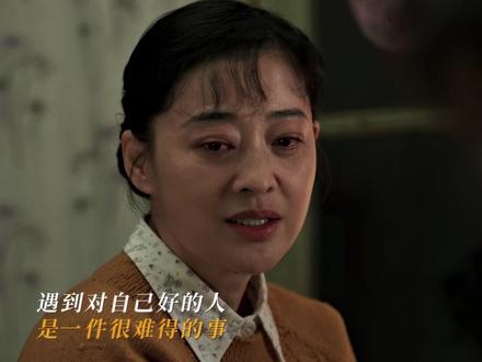 苏小曼这辈子就要拿幸福结局的剧本!#好好的时光 #梅婷 #张月