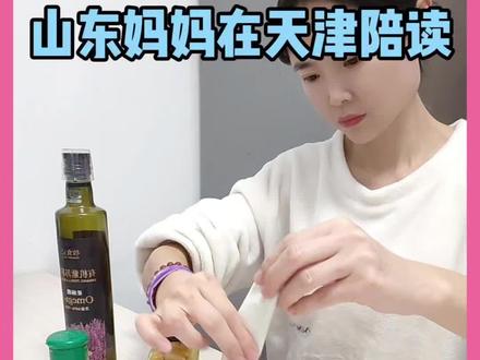 宝子们!2026天津高一安置考最新实情,咱外地转津的陪读妈妈必须拎清!不管娃现在初中还是准备转学,这些信息能帮你少走太多弯路,收藏起来慢慢看!最后也想跟咱宝妈说句掏心窝的,别光焦虑,抓娃内驱力才是关键,别做懦弱式尊重的家长。今年参加安置考的娃,祝大家考的都会蒙的都对!
想问下天津的陪读宝妈们,你家娃准备冲哪个区的安置考?#天津高一安置考 #天津转学 #天津陪读妈妈 #外地转津上学 #天津中考