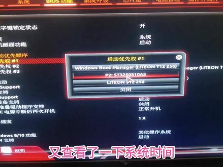 开机蓝屏,安全模式蓝屏,上一次配置蓝屏,原来是启动选项错误! #电脑维修 #电脑蓝屏 #0X0000A5 0A5 #电脑开机蓝屏 #电脑蓝屏了怎么办