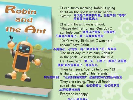 小学英语人教版六年级上册unit6第62-63页拼读#小学英语人教版三年级起点 #小学英语人教版pep #英语学习 #基础英语学习