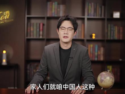 400美元就击垮一个美国家庭的斩杀线,中国为啥没有? #零距离看懂财经 #燃起来了大国重器