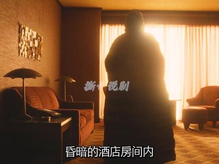 美恐大导新作《美丽毒素》 #高分美剧 #美剧解说 #我的观影报告 #抖音创作者广告分成计划 #抖音精选