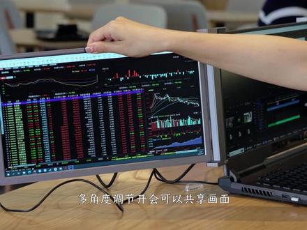把一台笔记本拓展出三个屏幕,工作效率要起飞了#便携屏 #双屏显示器#FOPO双屏显示器