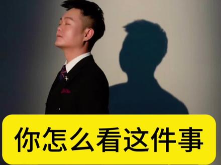 入汉族籍你觉得支持吗?#我要上热们 #汉族血脉