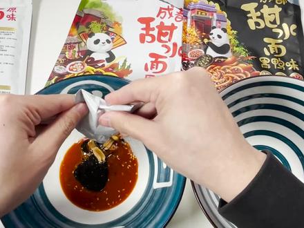 试吃又粗又长的网红甜水面!真的又甜又麻又好吃吗?!#零食推荐 #开箱 #美食测评 #甜水面 #阿宽甜水面 #抖音美食测评