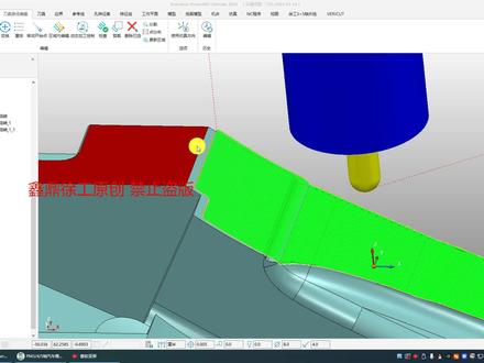 powermill 实战技巧—部件余量 错误用法