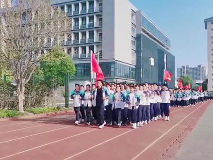 #高考倒计时 4⃣️天
前黄国际的高三学子们,你们是最棒的!愿你们保持住这份激情,把最好的成绩留给高考。
加油加油加油💪🏻
