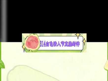 如同夫妻一般 真的太好磕了#郭晓婷 #王天辰 #郭晓婷王天辰甜蜜同框 #盛世美颜 #真的太好磕了