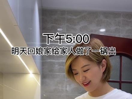 明天该回娘家了,晚餐给家人做了懒人饭菜一锅出,有肉有菜有主食,吸满汤汁的花卷吃着太过瘾了……本来想多做点让公公拿走,结果没想到……#宝妈 #跟着抖音做美食 #记录真实生活 #排骨焖花卷 #一日三餐人间烟火