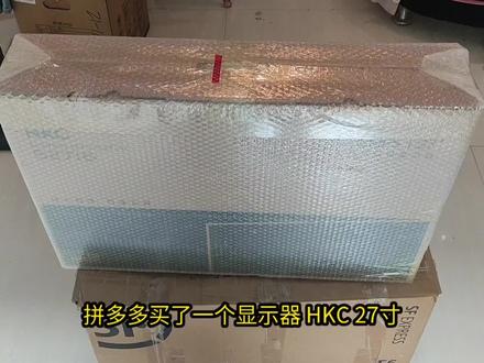 hkc27寸显示器,价格炸裂