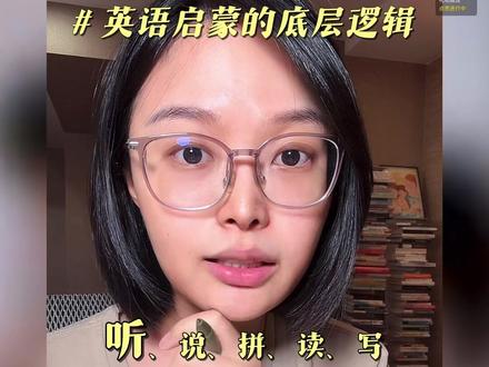 今天在绘本号播会小小优趣,讲讲英文动画片怎么看才有用