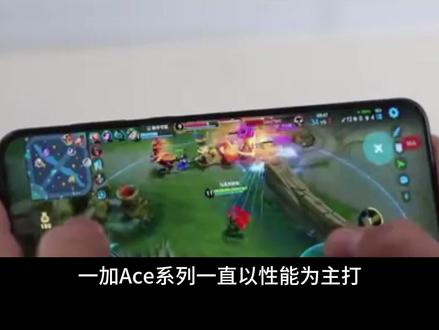 Ace 6T性能相比上代单核多核均有超过30%的提升