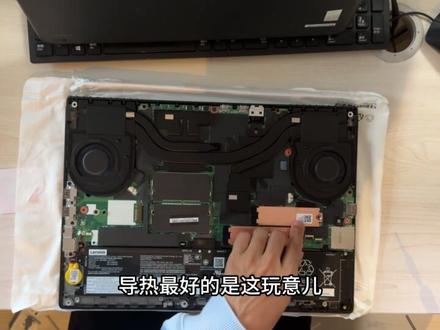 联想Thinkpad P16v 移动工作站笔记本电脑升级现场 【现场开箱拆机教学】联想Thinkpad P16v 移动工作站笔记本电脑升级内存硬盘 现拆机讲解@抖音小助手 @DOU+小助手 @联想 #移动工作站 #p16v #thinkpadp16v #工作站笔记本 #笔记本电脑