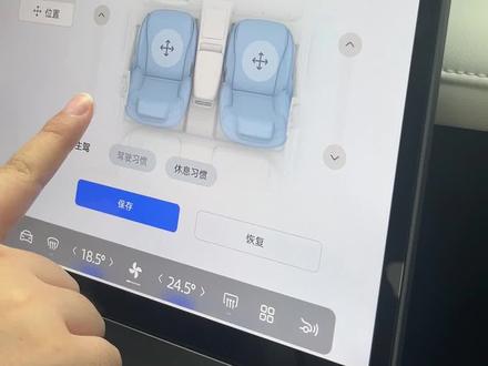 座椅有记忆功能还是很方便的,不然每次为了调到最舒心的位置,得折腾多久啊!#吉利银河L6