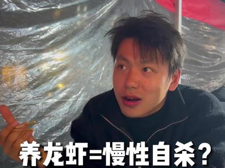 养AI龙虾等于慢性自杀?#苹果电脑 #openclaw#避坑指南 #macbook使用技巧 #苹果电脑维修