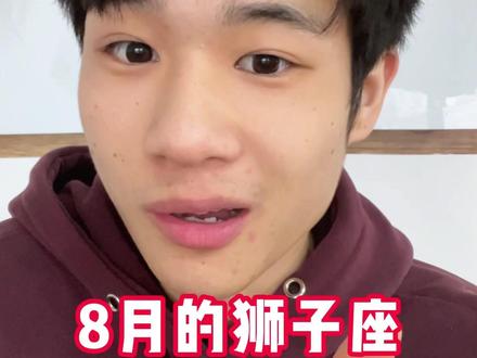 谈恋爱最卡颜的星座 #星座 #内容过于真实