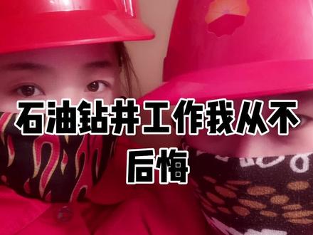 什么行业都不容易,贵在坚持!