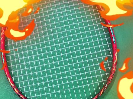 成弓-火 市售版 #羽毛球拍 #羽毛球 #成弓火 #成弓碳素普惠