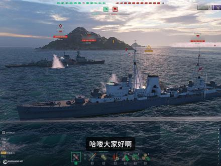 15.4更新介绍 #战舰世界 #WOWS