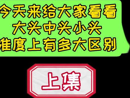 新手准备入第一根杆 个人建议 高手扫把都能进的不用参考😈#台球教学 #台球其实很简单