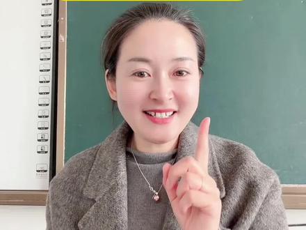 三下语文第一单元考试重点#小学语文 #三年级